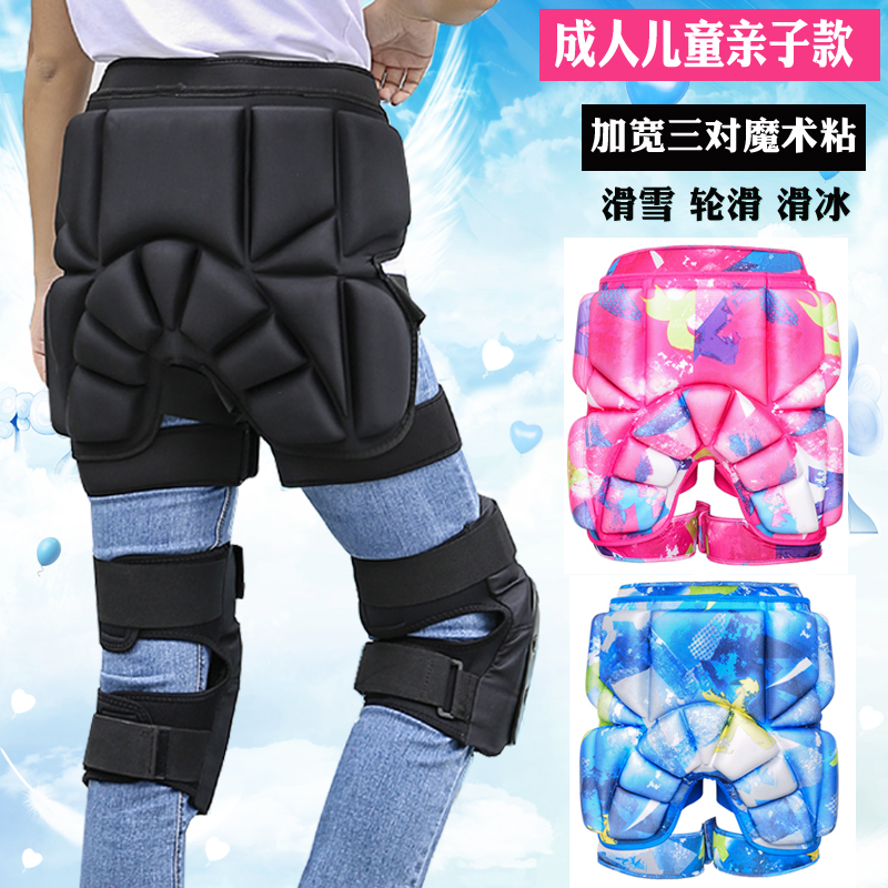 children Skating Skating External use Nappy pants men and women skiing Nappy Popular brands pants Skating Protector adultin the Outdoor/Mountaineer/Camping/Travel Goods , Special outdoor sports equipment , Ski equipment , Skiing brace category - from Buy2taobao.com to provide professional Taobao agent buy service