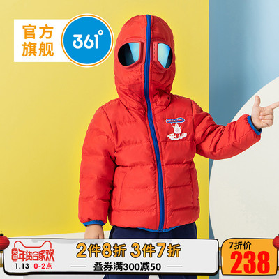 361童装男童装儿童羽绒服轻薄款2018新款中大童保暖休闲冬装外套