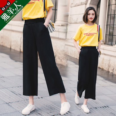 阔腿裤女2018新款春韩版宽松夏季薄款雪纺休闲直筒裤垂感九分高腰