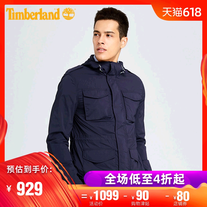 Timberland添柏岚男裝新款連帽可收納外套|A1ND4在類目 戶外/登山/野營/旅行用品, 戶外服裝, 運動戶外風衣中 - 來自Buy2taobao.com提供專業的淘寶代購服務
