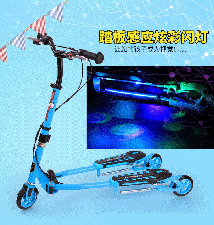 蛙式儿童滑板车大号3轮4折叠剪刀脚摇摆车男女童车6-12岁龙行车在类目 玩具/童车/益智/积木/模型, 童车/儿童轮滑, 滑板车中 - 来自Buy2taobao.com提供专业的淘宝代购服务