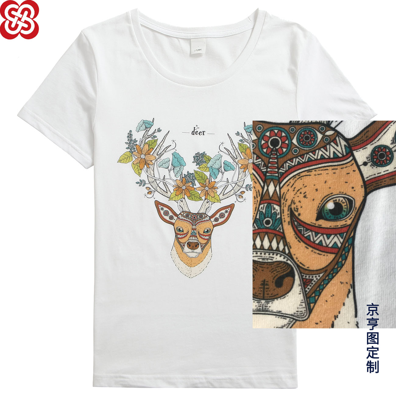 Digital T-shirt pure cotton T-shirts customized T-shirt Customize Customized Customized diy personality Printed ventilation comfortablein the Personalized custom/Design Services/DIY , Custom clothing bags , Custom clothing , Printed T-shirts category - from Buy2taobao.com to provide professional Taobao agent buy service