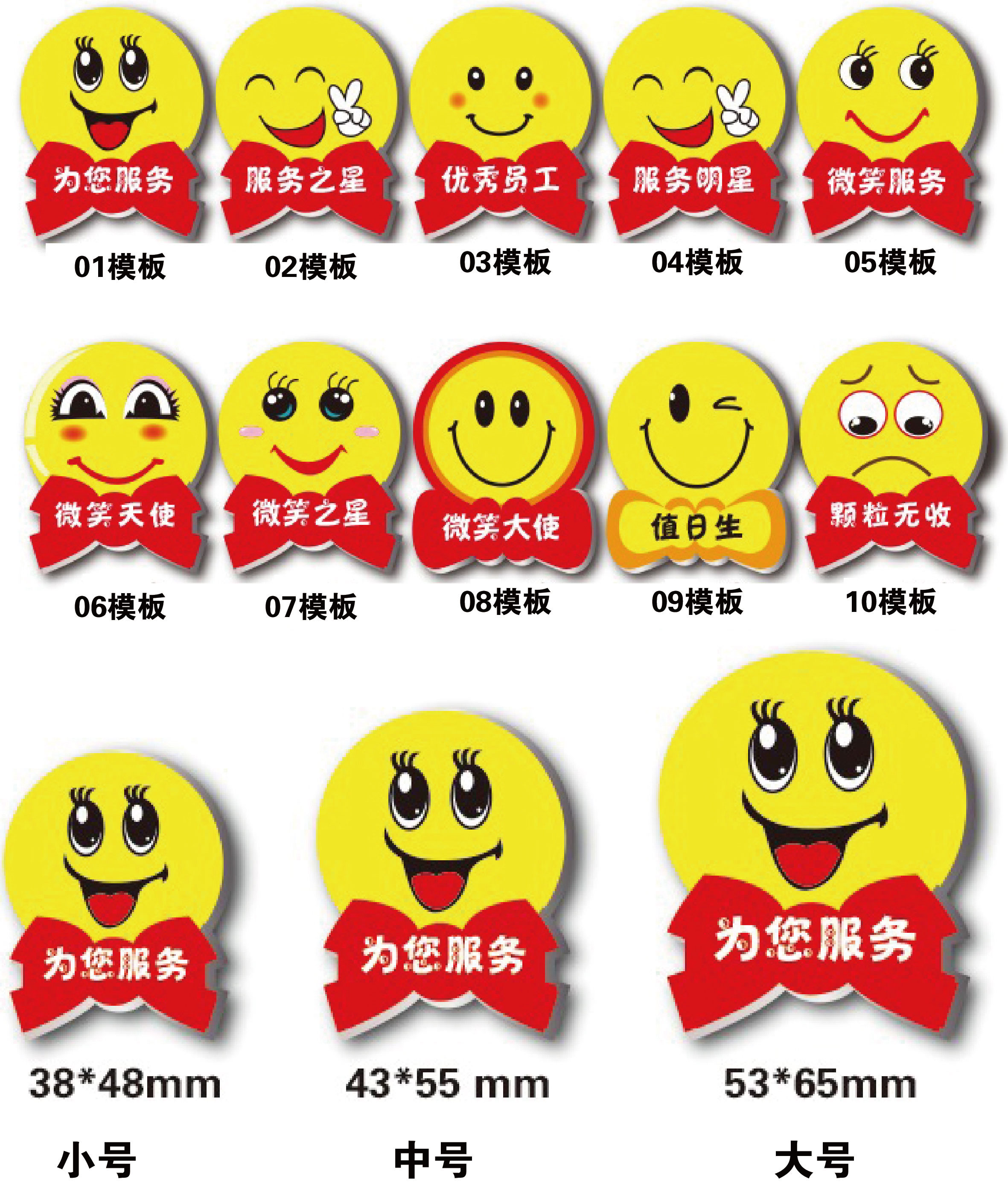 亚克力胸牌定做滴塑工号牌别针式定制包邮掌柜推荐年后涨价满就送在类目 办公设备/耗材/相关服务, 包装设备/标牌及耗材, 铭牌中 - 来自Buy2taobao.com提供专业的淘宝代购服务