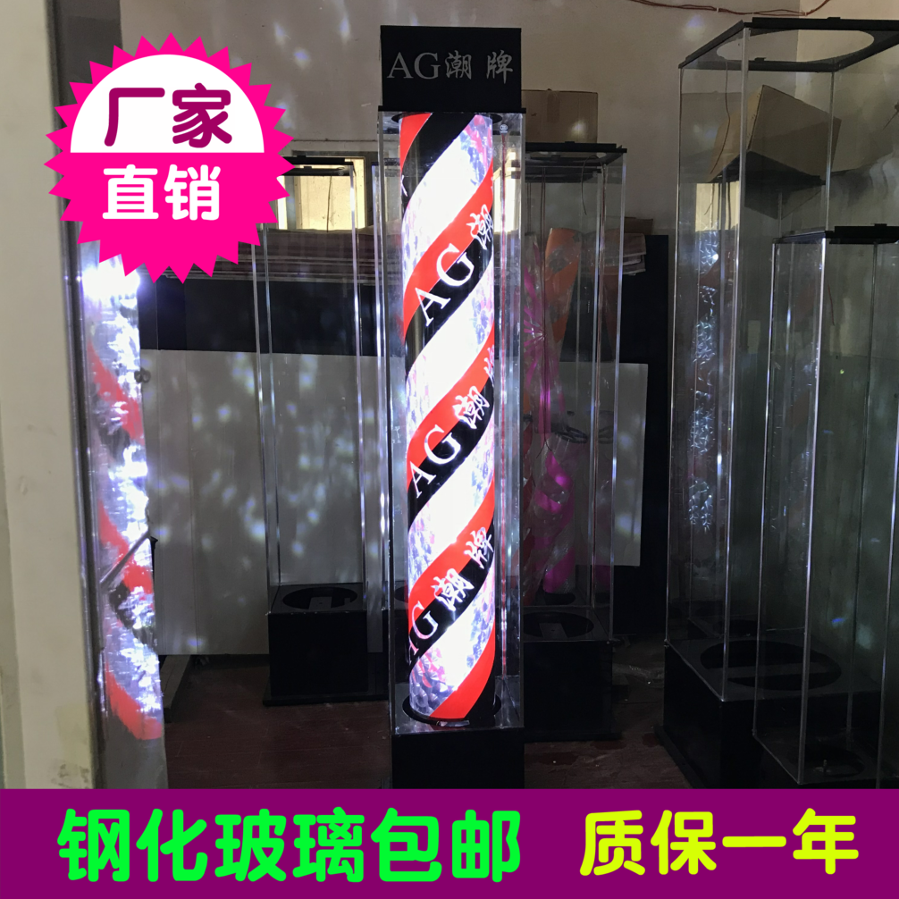 包邮美容美发转灯 落地发廊LED转标志灯 户外理发店灯箱在类目 商业/办公家具, 货架/展柜, 其它货架中 - 来自Buy2taobao.com提供专业的淘宝代购服务