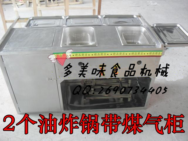 1.2米多功能双油炸锅炸长沙臭豆腐带煤气柜炸鸡柳薯条油炸小吃车在类目 厨房/烹饪用具, 烧烤/烘焙用具, 烧烤架炉/烧烤DIY用具, 烧烤车中 - 来自Buy2taobao.com提供专业的淘宝代购服务