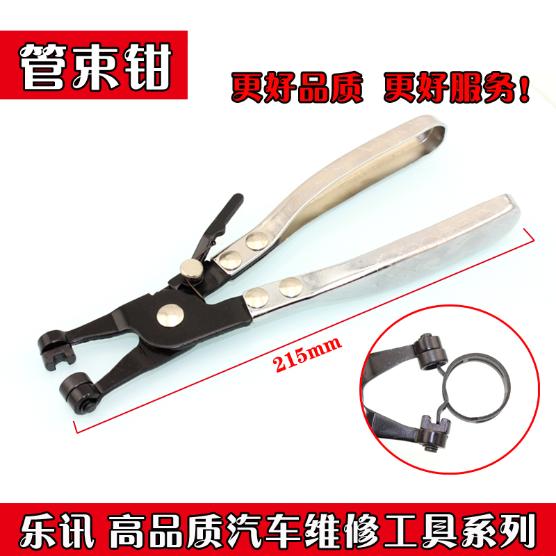 汽车水管油管暖风管直行管卡子喉箍卡子钳子管束钳卡扣钳子夹子|ruв категории оборудование/инструменты, ручной инструмент, задействование таких инструментов, другие категории инструментов зажима - от Buy2taobao.com для оказания профессиональной услуги покупки агента Taobao