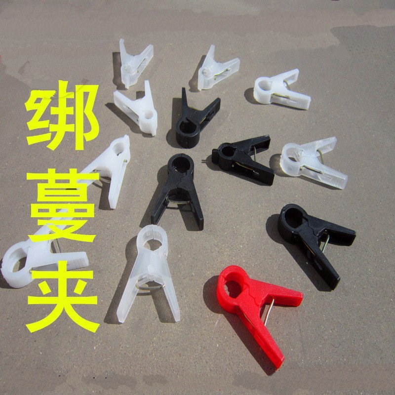 黃瓜西紅柿吊秧夾放秧夾子落蔓夾吊秧夾子大棚疏菜綁蔓夾落秧夾子在類目 鮮花速遞/花卉仿真/綠植園藝, 園藝用品, 其它園藝用品中 - 來自Buy2taobao.com提供專業的淘寶代購服務