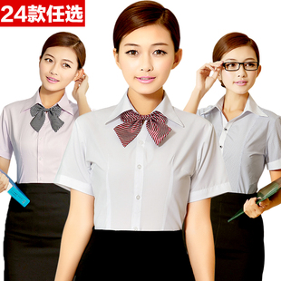  【折800】学生衬衫女短袖职业装OL通勤修身白衬衫衬衣女短袖包邮