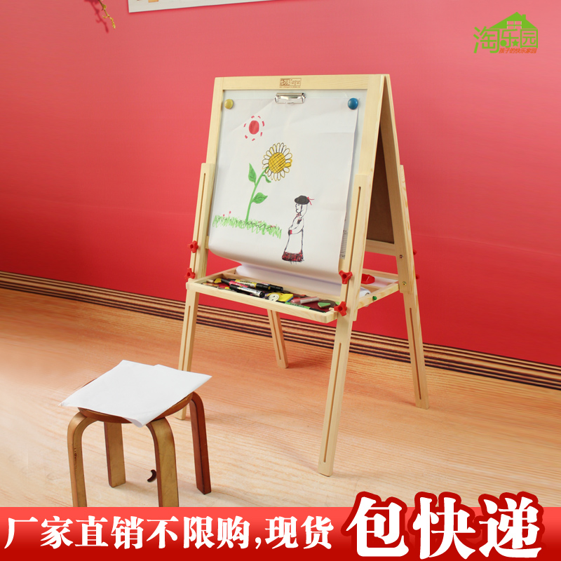 宜家画板包邮,宜家画板货到付款,宜家无视蜗牛