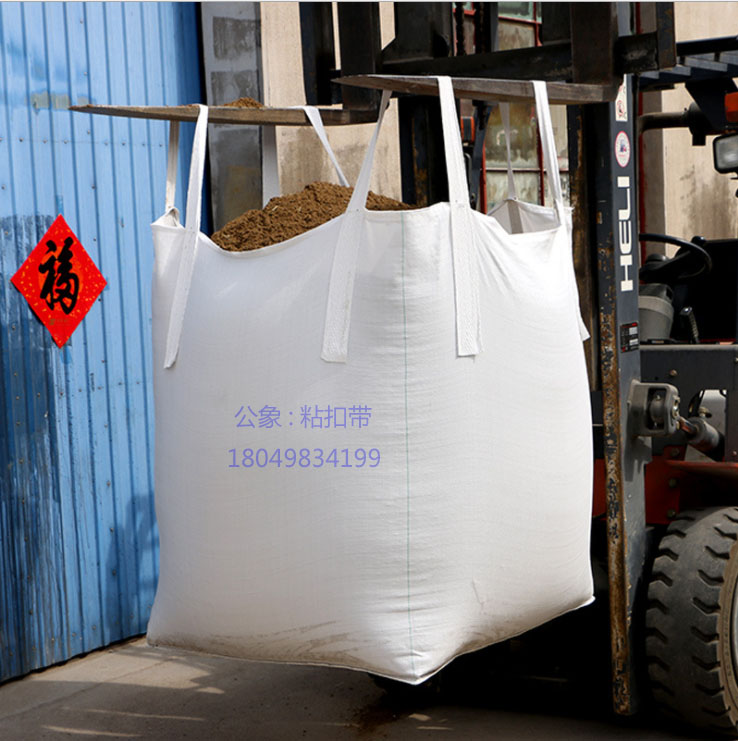 熱銷搬家裝修用吊細碎顆粒産品吊包吊裝袋起重工具家用吊機配套在類目 五金/工具, 液壓/起重工具, 起重工具, 其他起重工具中 - 來自Buy2taobao.com提供專業的淘寶代購服務