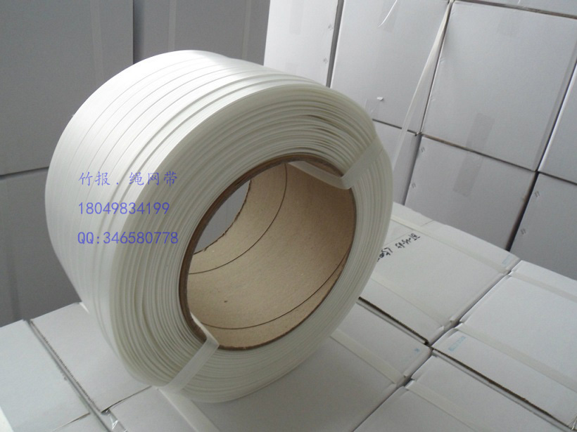 packing belt packing belt Flexible Polyester fibre packing belt high strength reunite with Polyester fiber packing beltin the Office Equipment/Consumables/Related Services , Rope/Ties/Office Wire , Strapping category - from Buy2taobao.com to provide professional Taobao agent buy service