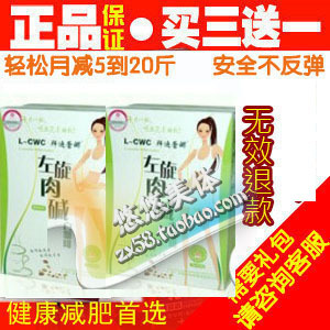  官网正品拜迪雷娜左旋白咖啡左旋肉碱白咖啡天然瘦身咖啡男女共用