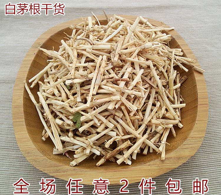廣東涼茶白茅根幹貨100克 無硫原色幹茅草根煲湯料可搭雪梨幹煮茶在類目 傳統滋補營養品, 其他傳統滋補品, 傳統滋補品其他中 - 來自Buy2taobao.com提供專業的淘寶代購服務