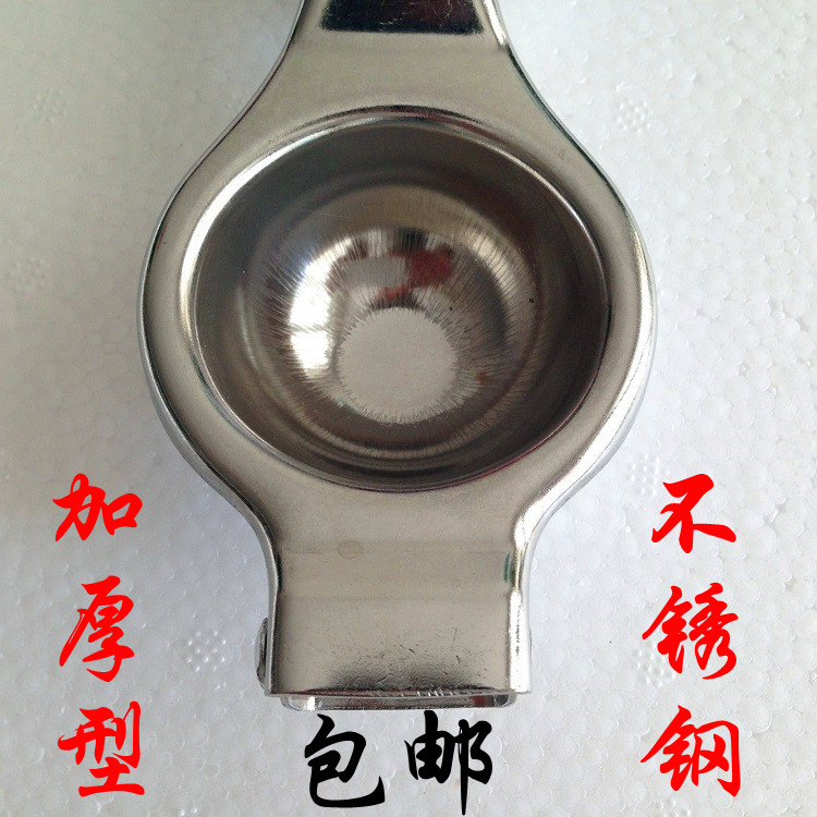 包郵 不鏽鋼 檸檬夾 橙子榨汁機 檸檬壓汁器 手動榨汁器 加厚在類目 廚房/烹飪用具, 廚用小工具/廚房儲物, 手動榨汁器中 - 來自Buy2taobao.com提供專業的淘寶代購服務