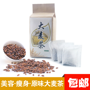  新茶 大麦茶 出口韩国原装 原味烘焙型200g 降火茶 全国包邮