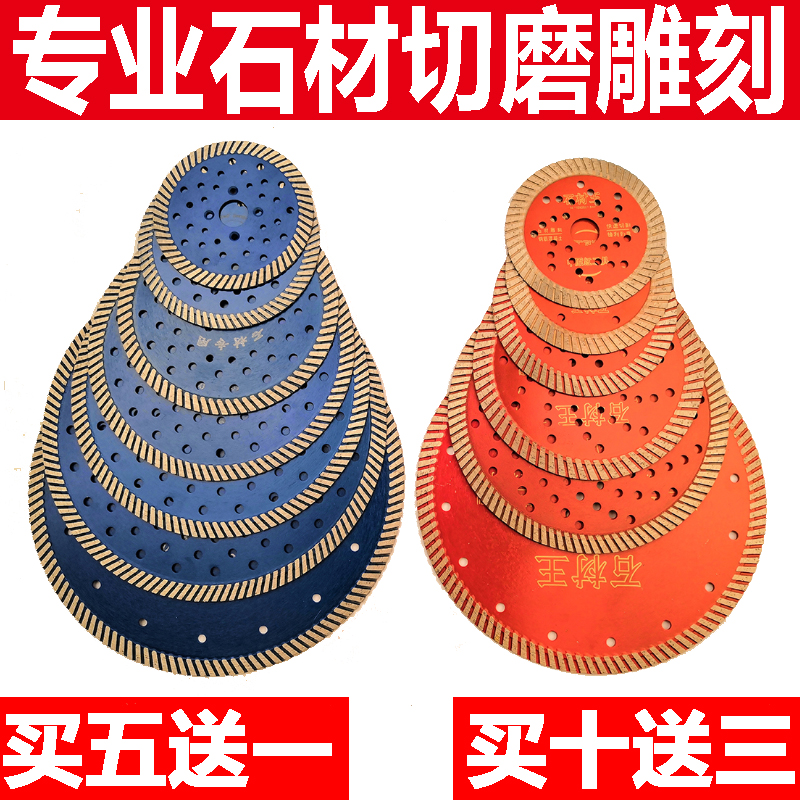 大理石材切割片110金刚石锯片230干切180雕刻花岗岩混凝土125刀片在类目 五金/工具, 电动工具, 云石片中 - 来自Buy2taobao.com提供专业的淘宝代购服务