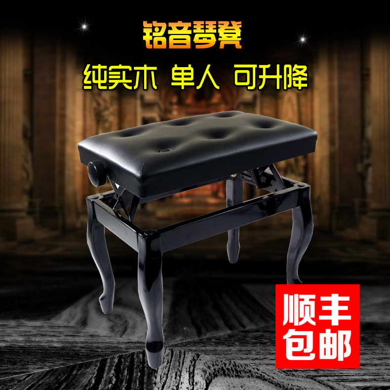 【2018新品】铭音实木钢琴凳 钢琴琴凳 古筝凳 单人升降电钢琴凳在类目 乐器/吉他/钢琴/配件, 乐器配件, 琴凳/键盘凳中 - 来自Buy2taobao.com提供专业的淘宝代购服务