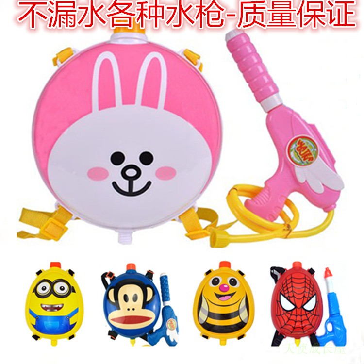 Water gun Toys children knapsack Water gun Toys Child Water gun Pull-out summer Bathing Water spray Sandy beach Toysin the Toy/Childs/Puzzle/Building block/Model , Swimming pool/Water toys , Bathing/Sand play toys category - from Buy2taobao.com to provide professional Taobao agent buy service