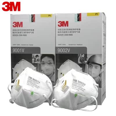 3M口罩9001V9002v防塵防霧霾pm2.5口罩呼吸閥【原裝正品春節價】在類目 童裝/嬰兒裝/親子裝, 帽子/圍巾/口罩/手套/耳套/腳套, 口罩中 - 來自Buy2taobao.com提供專業的淘寶代購服務