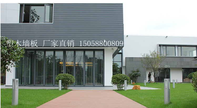 塑木外墙板 别墅 防腐木 店铺 精品店 门头帘 装饰板 广告牌70*11在类目 基础建材, 板材, 饰面板中 - 来自Buy2taobao.com提供专业的淘宝代购服务