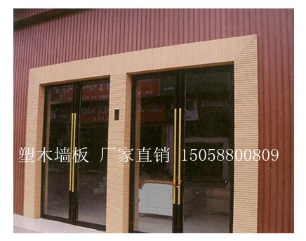 塑木牆板 外牆板 陽台 別墅 室內外牆板 防腐木 門頭裝飾板在類目 基礎建材, 板材, 飾面板中 - 來自Buy2taobao.com提供專業的淘寶代購服務