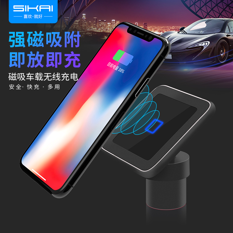 millet vehicle wireless Charger Huawei mobile phone fully automatic Induction car Bracket car Car Navigation Dedicatedin the 3C Digital Accessories, Car Phone Accessories , Car Charger category - from Buy2taobao.com to provide professional Taobao agent buy service