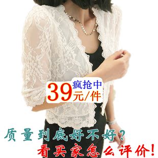 韩版夏装新款女短款韩版薄开衫蕾丝坎肩披肩小外套有大码披肩