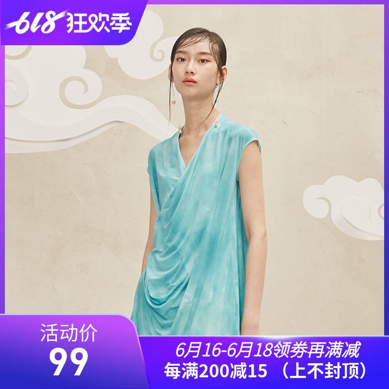 生姜设计师原创 弧形垂荡手工喷染改良中式中衫旅行度假 11720411在类目 女装/女士精品, 唐装/民族服装/舞台服装, 民族服装/舞台装中 - 来自Buy2taobao.com提供专业的淘宝代购服务