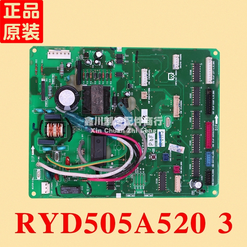 三菱重工空调配件内板电脑板 线路板 RYD505A520A|ruв категории Цифровые аксессуары, бытовой аудио аксессуары, устройство дистанционного управления - от Buy2taobao.com для оказания профессиональной услуги покупки агента Taobao