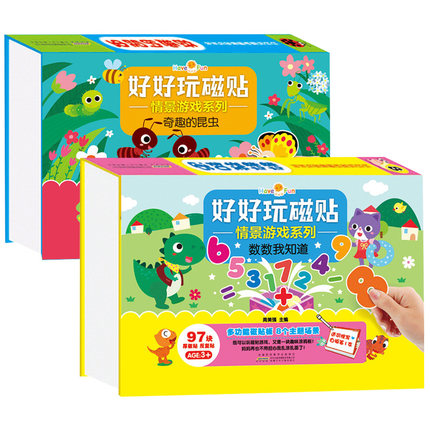 宝宝数字磁力贴纸书数数我知道幼儿园磁性贴纸昆虫贴纸书儿童贴纸|ruв категории электронный словарь/электрический бумажных книг/канцелярские принадлежности, бумажные книги, магнитные наклейки - от Buy2taobao.com для оказания профессиональной услуги покупки агента Taobao