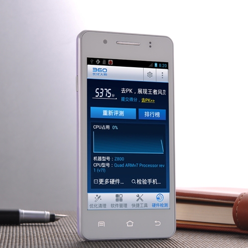 国威Z800 9220 4.3屏安卓智能手机 极速真双核
