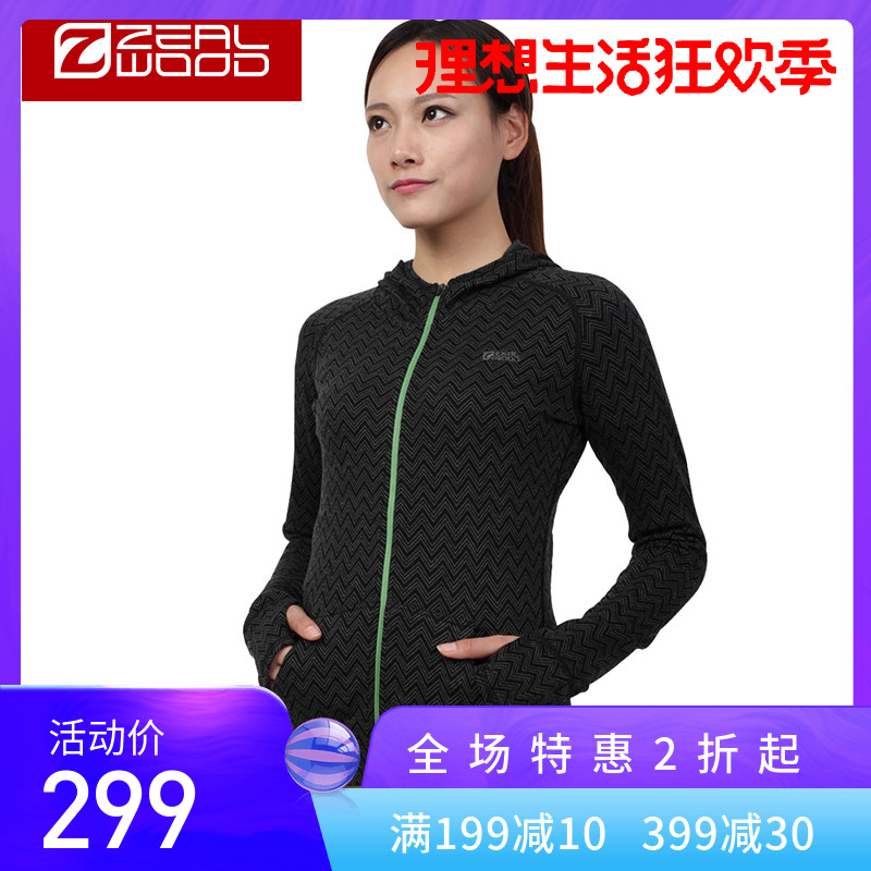 【特价清仓】赛乐99%美丽诺羊毛全拉链帽衫上衣外套滑雪登山旅行|ruв категории открытый/альпинизм/в поход/Поездки товаров, открытый одежды, Другие открытый одежды - от Buy2taobao.com для оказания профессиональной услуги покупки агента Taobao