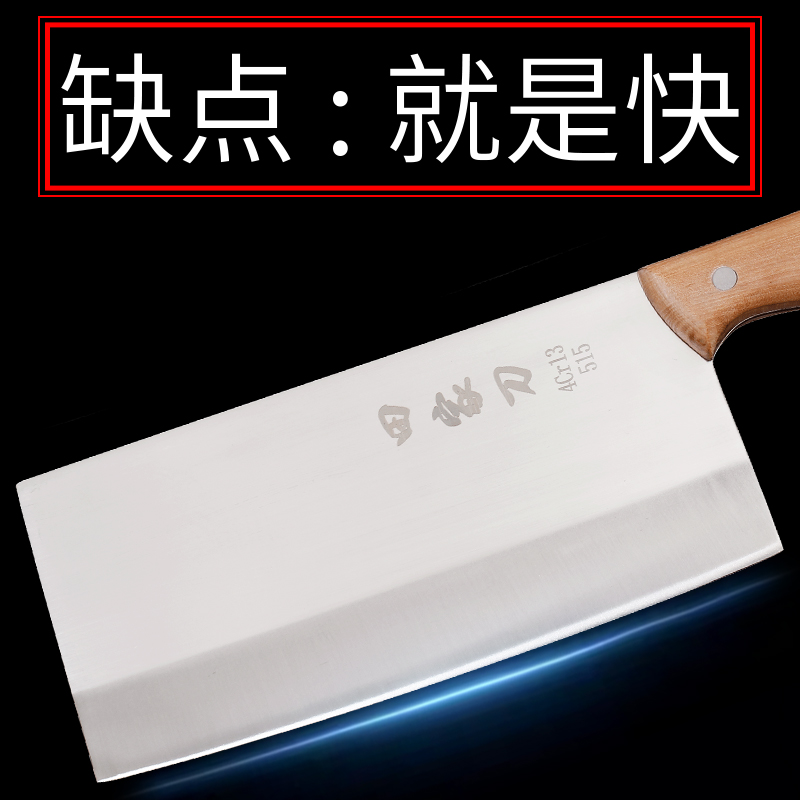 田家刀厨师专用菜刀不锈钢刀厨房切片切菜切肉刀手工超薄锋利刀具|msdalam kategori dapur/memasak Appliances, memasak Appliances, alat, pisau dapur - dari Buy2taobao.com untuk memberikan perkhidmatan ejen Taobao profesional membeli