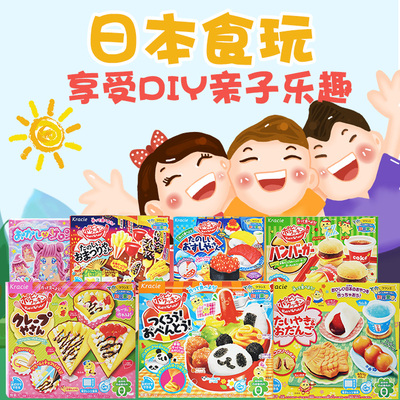 日本食玩可食小伶玩具迷你手工糖果蜡笔小新冰淇淋寿司披萨甜甜圈