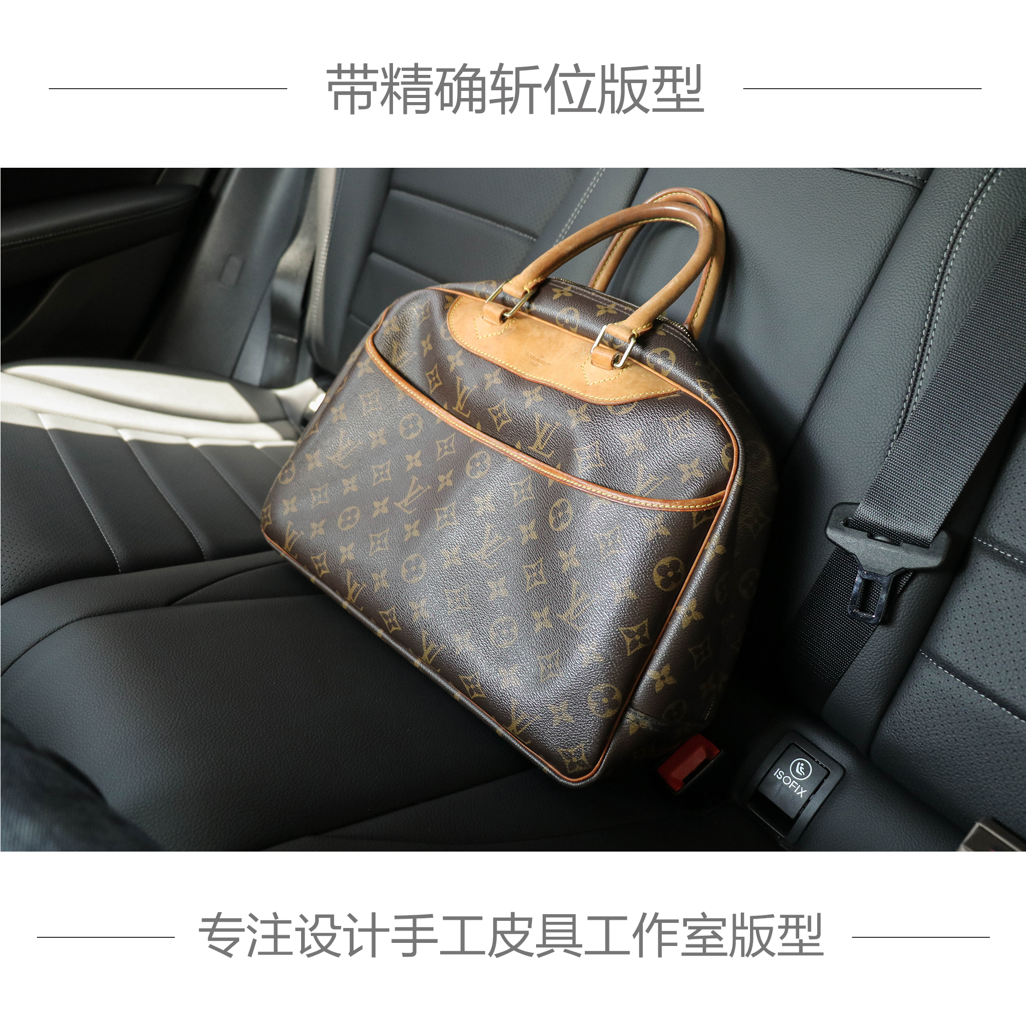 隅阁手工皮具版型男士手提包DIY图纸牛皮纸免切割带准确斩位|ruв категории персональные настройки/разработка услуг/DIY, платье сумки настройки, сумки настройки, сумки настройки - от Buy2taobao.com для оказания профессиональной услуги покупки агента Taobao