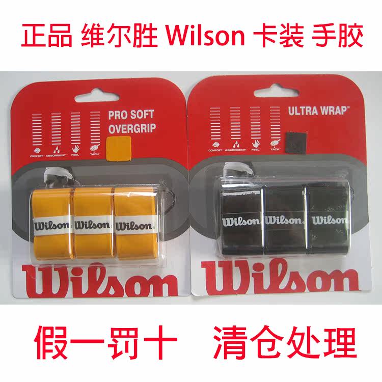 Authentic nCode Wilson tennis badminton absorbent/Pro Soft Overgrip hand gel