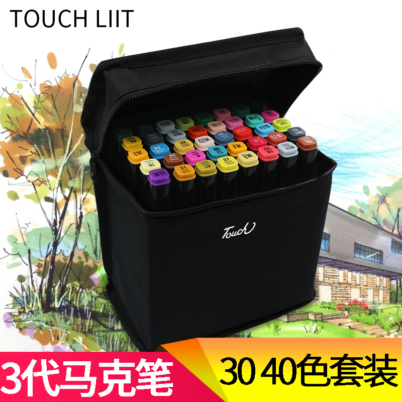 quality goods touch Mark pen 3 alcohol Oily Double head student comic indoor Scenery clothing marker pen suitin the Electronic Dictionary/Electronic paper book/Stationery , Pens/Writing Tools , Marker category - from Buy2taobao.com to provide professional Taobao agent buy service