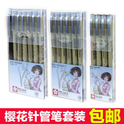 Japan Sakura pens Water hook line pen cartoon design Hand drawn pen Pen suitin the Electronic Dictionary/Electronic paper book/Stationery , Pens/Writing Tools , Pens category - from Buy2taobao.com to provide professional Taobao agent buy service