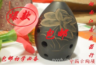 包邮特价埙乐器f调埙满口埙八孔十孔六孔埙 乐器初学新品双十一11