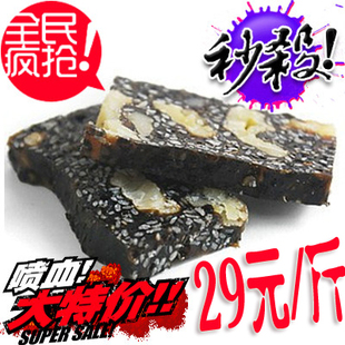  包邮山东东阿胶块正品阿胶固元膏阿胶糕即食阿胶膏块片500克现做