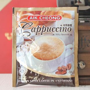  马来西亚 益昌老街 卡布奇诺三合一速溶咖啡 泡沫丰富 25g/包