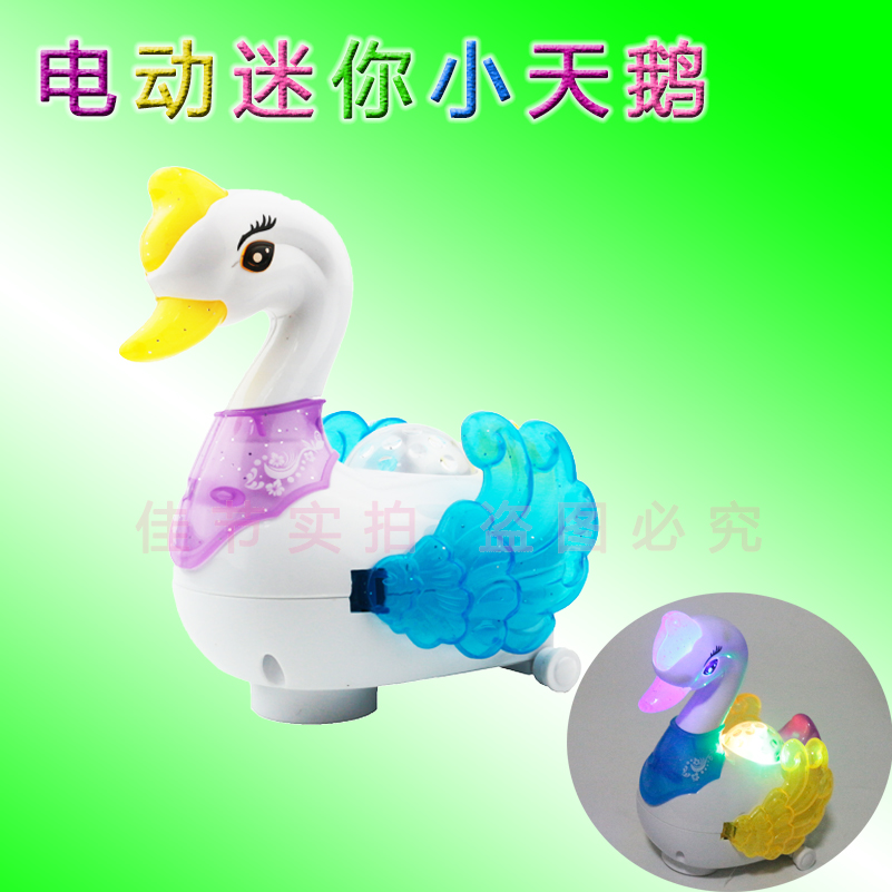 迷你天鹅电动有声音会发光行走的动物玩具婴幼儿爬行小孩益智玩具在类目 玩具/童车/益智/积木/模型, 电动/遥控/惯性/发条玩具, 电动/遥控动物/人物中 - 来自Buy2taobao.com提供专业的淘宝代购服务