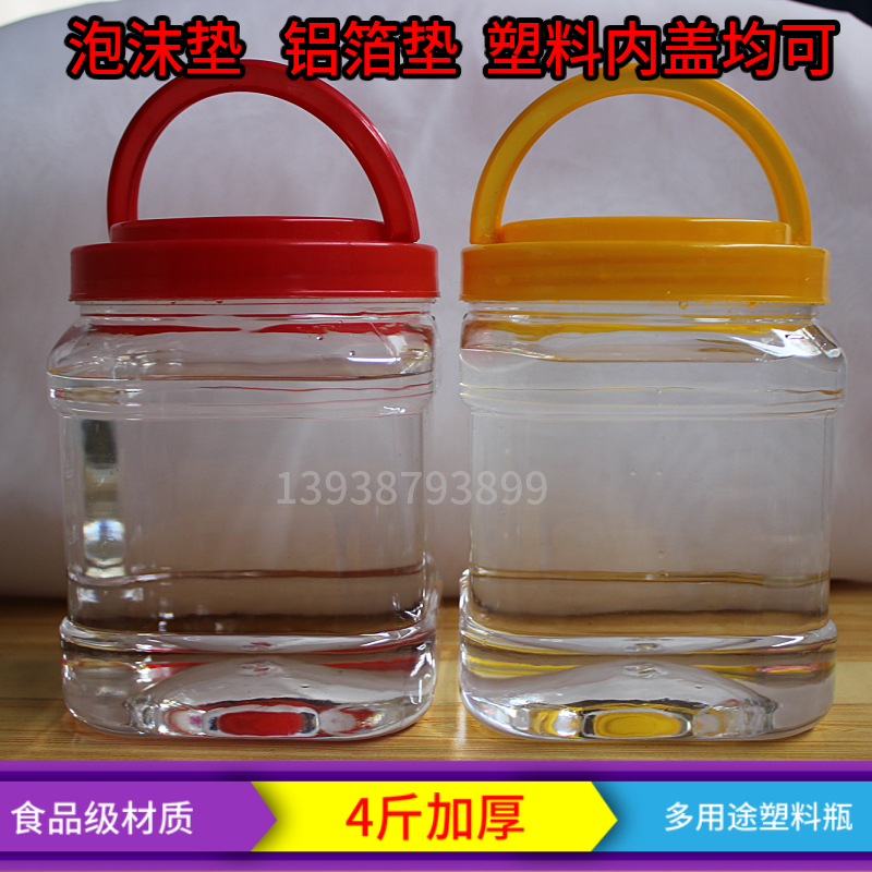 A bottle of honey Plastic bottles 4 pounds A bottle of honey 2000g Honey pot Honey pot Dry Fruits bottle Jam jarsin the Kitchen/Cooking utensils , Kitchen Gadgets/Kitchen storage , Storage jars/Kitchen storage containers , Canister category - from Buy2taobao.com to provide professional Taobao agent buy service