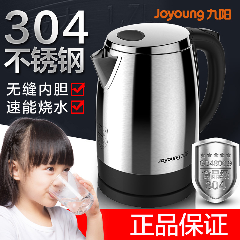 Joyoung Electric kettle 304 Stainless steel Kettle automatic power failure Kettle Kettle Teapot Electric bottlein the Kitchen Appliances , Electric kettle category - from Buy2taobao.com to provide professional Taobao agent buy service