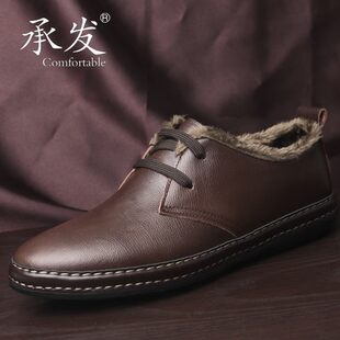  真皮正品休闲皮鞋透气板鞋男士磨砂韩版潮流休闲鞋低帮鞋男鞋子