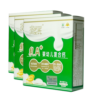  汉臣氏乳钙A+乳钙 婴幼儿钙 钙铁锌 宝宝钙 补钙软胶囊 复合钙