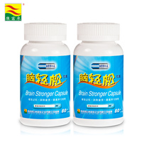 忘不了3a脑营养180粒学生补脑益智健脑增强提