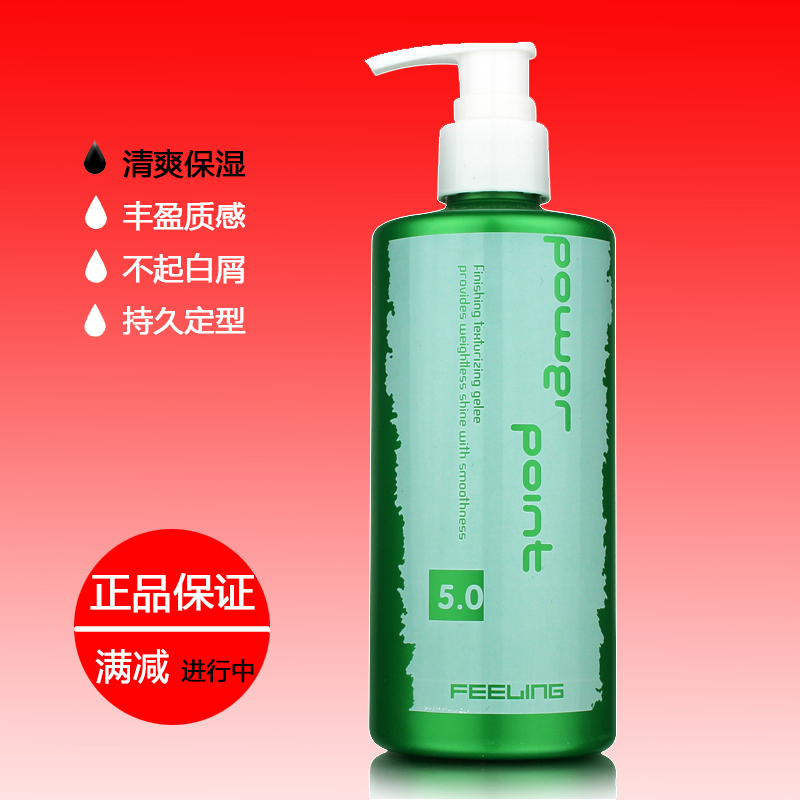 正品 日本菲靈豐盈啫喱水300ML背頭持久定型無白屑清爽保濕啫喱膏在類目 美髮護髮/假髮, 頭髮造型中 - 來自Buy2taobao.com提供專業的淘寶代購服務