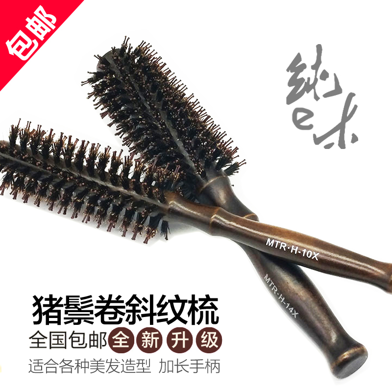 木梳猪鬃毛梳圆滚筒梳造型内扣卷发梳防静电家用长发头梳卷筒梳子|ruв категории семья/личные чистящие средства, потребительских уборка посуды, гребень/портативный зеркало, гребень/макияж гребень/массаж гребень - от Buy2taobao.com для оказания профессиональной услуги покупки агента Taobao