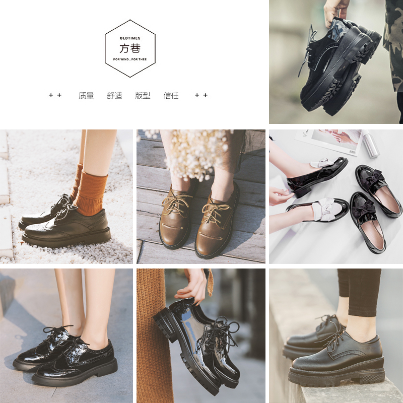 【断码好货清仓49元 】FXSO方巷大叔制作质量好布洛克小皮鞋单鞋|ruв категории Женская обувь, низкий чистка - от Buy2taobao.com для оказания профессиональной услуги покупки агента Taobao